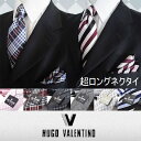 【限定品】ブランド/超☆ロングチーフ付ネクタイ (158cm丈)(8.5cm幅) 【HUGO VALENTINO】 c-lon-SET-【Q】 シルク100%☆【楽ギフ_包装】