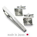 タイピン カフス セット ネクタイピン メンズ おしゃれ タイピン 仕事 CTSET-55 日本製