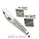 タイピン カフス セット ネクタイピン メンズ おしゃれ タイピン 仕事 CTSET-57 日本製