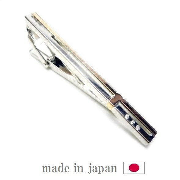 父の日ラッピング無料サービス!タイピンネクタイピン メンズ おしゃれ タイピン 仕事 TIE-32-Y 日本製