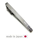 タイピンネクタイピン メンズ おしゃれ タイピン 仕事 TIE-42-Y ガンメタリック クリスタル 日本製
