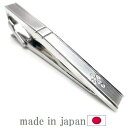 タイピン タイバー ビジネス ネクタイピン メンズ おしゃれ タイピン 仕事 Tai-45-Y シルバー クリアー 日本製
