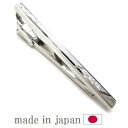 タイピン タイバー ネクタイピン メンズ おしゃれ タイピン 仕事 TIE-80-Y シルバー 日本製
