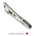 タイピン ビジネス ネクタイピン メンズ おしゃれ タイピン 仕事 TIE-90-Y シルバー 日本製