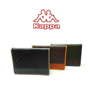 ブランドパスケース　カッパ(Kappa)4KP0007-SET/ブラック /チョコ/グリーン532P19Mar16