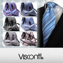 ワンタッチ ネクタイ シルク /【visconti】ギフト/クイックネクタイ/ silk necktie ファスナー付きジャガードネクタイ 【2本お買い上げで送料無料(メール便)】【代引き不可】※送料は購入後お値段訂正いたします。