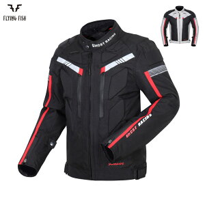 バイク用 メンズ ジャケット オールシーズン通用 プロテクター付き 保護力 防水 防寒 防風 通気性 2色