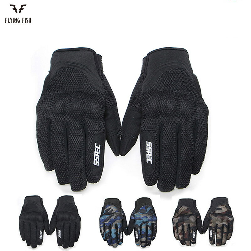 バイクウエア バイクグローブ メッシュ 男女通用 グローブ 耐衝撃 3色