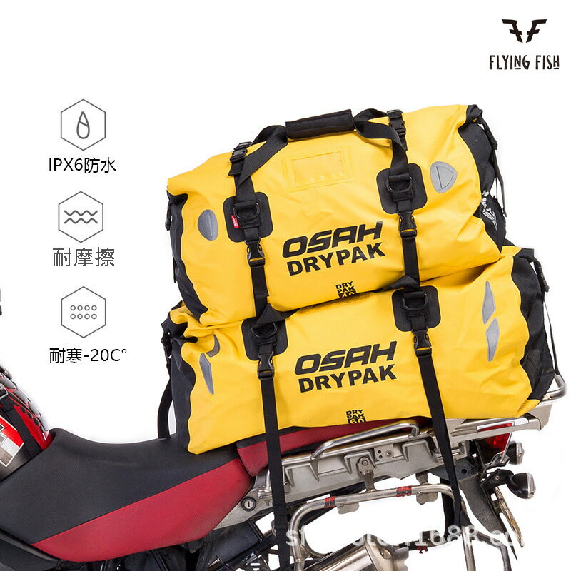 バイク用 ツーリング 上質 完全防水バッグ シートバッグ 大容量 アウトドア 防災 60L