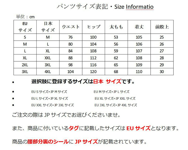 ��󥺥Х����ѥ�� �饤�ǥ��󥰥ѥ�� �Х����ѥ����� ���� �ġ���󥰥ѥ�� �����륷������ CEǧ��ץ��ƥ������դ� ���ȥ�å��Ǻ�