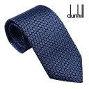 ダンヒル ネクタイ DUNHILL メンズネクタイ シルク100％ イタリー製 ネイビー系 DU21RPTP1H3059R ギフト プレゼント 贈答品 記念品 誕生日 父の日