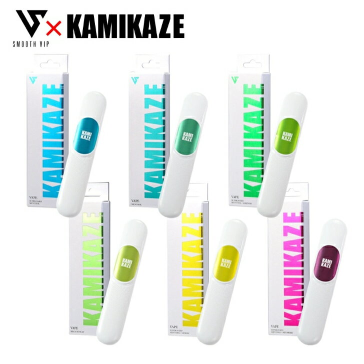 商品情報ブランドSMOOTHVIP × KAMIKAZE商品の状態新品、未使用品商品説明KAMIKAZE E-Juiceは、純国産原料にこだわり、日本人の優れた味覚に合う繊細なフレーバーを世に送り出しながら、熱い情熱を持って日々進化し続けている国産ブランドです。2019年には、推計出荷本数200万本を突破し、今も圧倒的なシェアで、国内電子たばこリキッドのTOPブランドとして君臨しております。フレバー6種類スーパーハードメンソールスーパーハードメンソールスーパーハードメンソール×ミックスベリースーパーハードメンソール×アオリンゴメンソールメガマスカットサイズ31 × 17 × 143 mm生産国中国(リキッド：日本）注意ニコチンは含まれておりません スムースビップ×KAMIKAZEのVAPEシリーズは、洗練されたデザインと使い勝手の良さで注目を集めています。リキッドのトップブランド「KAMIKAZE」とのコラボレーションにより、高品質な味わいとパフォーマンスを実現したこの製品は、VAPE愛好家にとって新たな選択肢を提供します。使いきりタイプでありながら、そのスタイリッシュな外観は、どんなシーンにもマッチし、持ち運びにも便利です。色鮮やかなパッケージは、個性を表現するアイテムとしてもぴったり。リラックスタイムのお供に、または友人との集まりでの会話のきっかけとして、スムースビップ×KAMIKAZEはあなたの日常に新しい風を吹き込みます。スムースビップ×KAMIKAZEのVAPEシリーズは、洗練されたデザインと使い勝手の良さで注目を集めています。リキッドのトップブランド「KAMIKAZE」とのコラボレーションにより、高品質な味わいとパフォーマンスを実現したこの製品は、VAPE愛好家にとって新たな選択肢を提供します。使いきりタイプでありながら、そのスタイリッシュな外観は、どんなシーンにもマッチし、持ち運びにも便利です。色鮮やかなパッケージは、個性を表現するアイテムとしてもぴったり。リラックスタイムのお供に、または友人との集まりでの会話のきっかけとして、スムースビップ×KAMIKAZEはあなたの日常に新しい風を吹き込みます。 スムースビップ ×KAMIKAZEVAPE リキッドのトップブランドである ”KAMIKAZE” とコラボした新しい使いきり電子VAPEシリーズ「スムースビップ×KAMIKAZE」 スムースビップ ×KAMIKAZE VAPE リキッドのトップブランドである ”KAMIKAZE” とコラボした新しい使いきり電子VAPEシリーズ「スムースビップ×KAMIKAZE」6種類のフレーバーからお好みのものが選べます。 10 スムースビップ×KAMIKAZEのVAPEシリーズは、洗練されたデザインと使い勝手の良さで注目を集めています。リキッドのトップブランド「KAMIKAZE」とのコラボレーションにより、高品質な味わいとパフォーマンスを実現したこの製品は、VAPE愛好家にとって新たな選択肢を提供します。使いきりタイプでありながら、そのスタイリッシュな外観は、どんなシーンにもマッチし、持ち運びにも便利です。色鮮やかなパッケージは、個性を表現するアイテムとしてもぴったり。リラックスタイムのお供に、または友人との集まりでの会話のきっかけとして、スムースビップ×KAMIKAZEはあなたの日常に新しい風を吹き込みます。