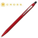 クロス ボールペン CROSS クリック AT0622-119 レッド 国内 正規品 保証書付き 箱付き 卒業祝い 入学祝い 合格祝い 就職祝い 昇進祝い 記念...