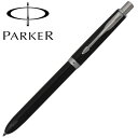 【お買い物マラソン楽天ポイント10倍】 PARKER パーカー ソネットオリジナル S111306120 ラックブラック CT 複合筆記具 ボールペン 黒、赤+...