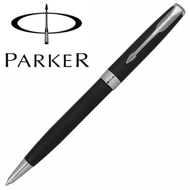 パーカー ソネット マットブラック CT ボールペン 1950881国内正規品 送料無料 プレゼント 保証書あり 箱付き ギフト 贈り物 記念日 記念品 卒業 ...