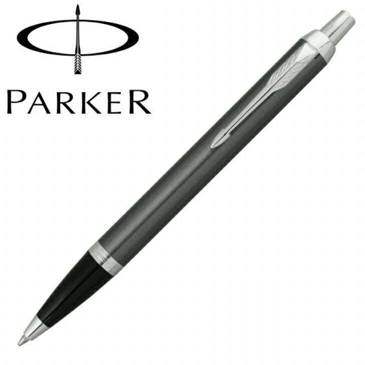 PARKER パーカーIMダークエスプレッソCTボールペン国内正規品 保証書あり箱付き送料無料プレゼントギフト贈り物記念日記念品卒業祝い入学祝い合格祝い就職祝い昇進祝いラグジュアリー筆記具高級ホワイトデーバレンタイン父の日母の日開店祝い合格就職卒業式入学式結婚式卒業