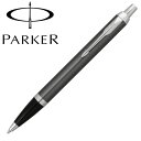 PARKER パーカーIMダークエスプレッソCTボールペン国内正規品 保証書あり箱付き送料無料プレゼントギフト贈り物記念日記念品卒業祝い入学祝い合格祝い就職祝い昇進祝いラグジュアリー筆記具高級ホワイトデーバレンタイン父の日母の日開店祝い合格就職卒業式入学式結婚式卒業