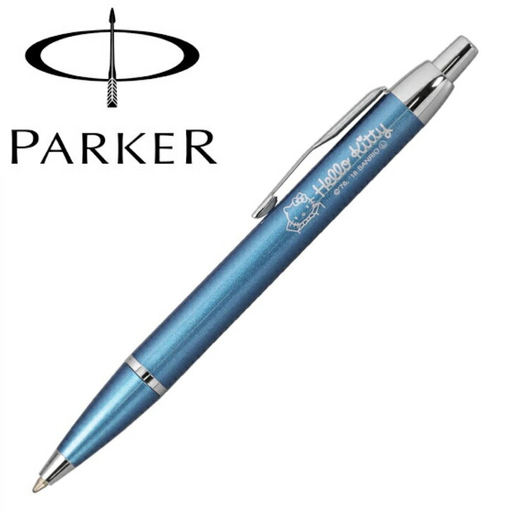 パーカー ボールペン PARKER パーカー 日本限定 発売 IM パステルブルー CT ハローキティSEボールペン 国内正規品 保証書 新品 未使用品 完全正規品 本物 プレゼント ギフト 贈り物 おすすめ 高級 筆記具 ホワイトデー 父の日 母の日