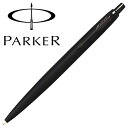 PARKER パーカージョッターXL BKBT ボールペン 2122657 国内正規品 保証書 送料無料 プレゼントギフト記念日記念品卒業祝い入学祝い就職祝い昇進祝いホワイトデーバレンタイン父の日母の日開店祝い合格祝いラグジュアリー高級筆記具おすすめオシャレお洒落シンプル春贈り物黒