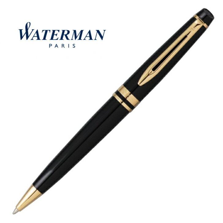 ウォーターマン ボールペン エキスパー トエッセンシャル ブラックGT 就職祝い 卒業 S0951690 国内正規品 保証書 箱あり プレゼント ギフト バースデー ブランド クール シンプル 使いやすい スタイリッシュ おすすめ 人気