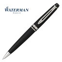 ウォーターマン ボールペン エキスパート エッセンシャル マット ブラック CTS0951890 WATERMAN 国内正規品保証書付き 箱付き 卒業 入学 合...