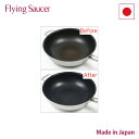 フライングソーサー 中華鍋 フッ素樹脂かけ直し【RCP】【店頭受取対応商品】