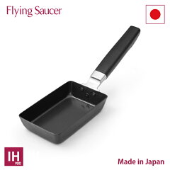 https://thumbnail.image.rakuten.co.jp/@0_mall/flyingsaucer/cabinet/02593247/tamago_mini.jpg