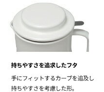 野田琺瑯　オイルポット　ロカポ【RCP】【日本製】【店頭受取対応商品】