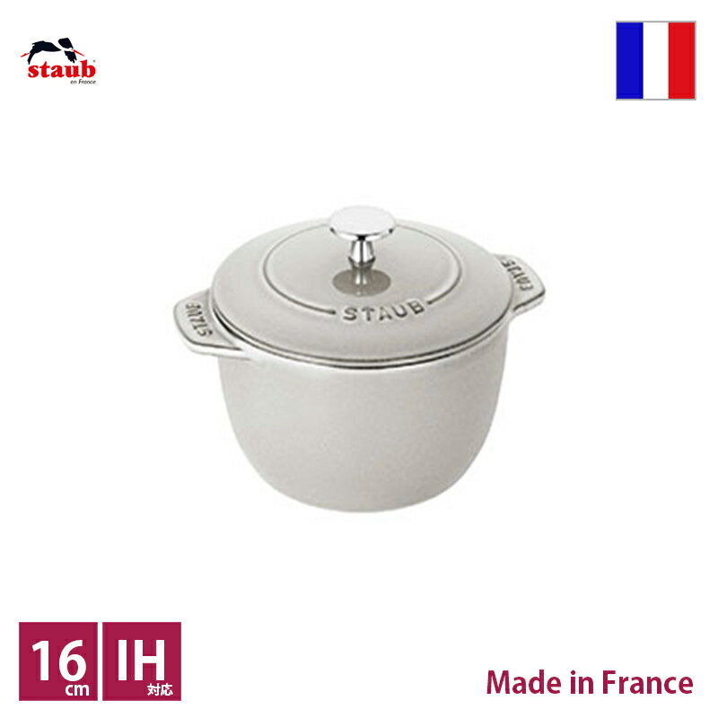 ストウブ　staub　ラ・ココットde　GOHAN　M（約2合）　カンパーニュ【正規輸入品】【生涯保証付】【RCP】【店頭受取対応商品】のサムネイル