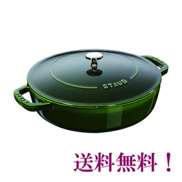 ストウブ ブレイザー ソテーパン 28cm バジルグリーン【正規輸入品】【生涯保証付】【RCP】【店頭受取対応商品】