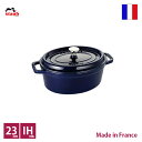 ストウブ ピコ・ココット ストウブ　staub　ピコ・ココット　オーバル　23cm　グランブルー【正規輸入品】【生涯保証付】【RCP】【店頭受取対応商品】