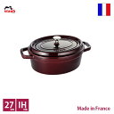 ストウブ　staub　ピコ・ココット　オーバル　27cm　グレナディンレッド【正規輸入品】【生涯保証付】【RCP】【店頭受取対応商品】