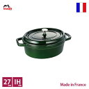 ストウブ　staub　ピコ・ココット　オーバル　27cm　バジルグリーン【正規輸入品】【生涯保証付】【RCP】【店頭受取対応商品】