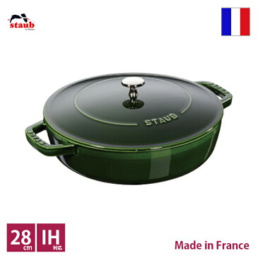 ストウブ　staub　ブレイザー ソテーパン　28cm　バジルグリーン【正規輸入品】【生涯保証付】【RCP】【店頭受取対応商品】