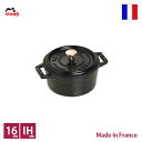 ストウブ　staub　ピコ・ココット　ラウンド　φ16cm　ブラック【正規輸入品】【生涯保証付】【RCP】【店頭受取対応商品】