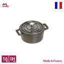 ストウブ　staub　ピコ・ココット　ラウンド　φ16cm　グレー【正規輸入品】【生涯保証付】【RCP】【店頭受取対応商品】