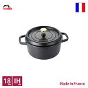 ピコ・ココット ストウブ　staub　ピコ・ココット　ラウンド　φ18cm　ブラック【正規輸入品】【生涯保証付】【RCP】【店頭受取対応商品】