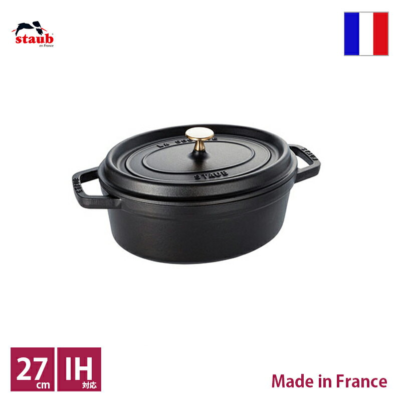 ストウブ　staub　ピコ・ココット　オーバル　27cm　ブラック【正規輸入品】【生涯保証付】【RCP】【店頭受取対応商品】