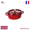 ストウブ　staub　ピコ・ココット　オーバル　27cm　チェリーレッド【正規輸入品】【生涯保証付】【RCP】【店頭受取対応商品】