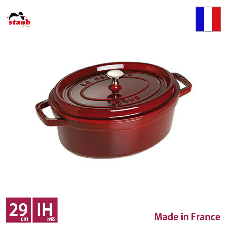 ストウブ　staub　ピコ・ココット　オーバル　29cm　グレナディンレッド【正規輸入品】【生涯保証付】【RCP】【店頭受取対応商品】