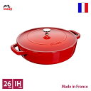 ストウブ　staub　ブレイザー ソテーパン　26cm チェリー【正規輸入品】【生涯保証付】【RCP】【店頭受取対応商品】