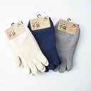 K&A キッチン手袋 【きなり・ネイビー・グレー】【RCP】【店頭受取対応商品】