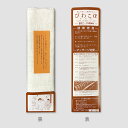 びわこα 【RCP】【店頭受取対応商品】