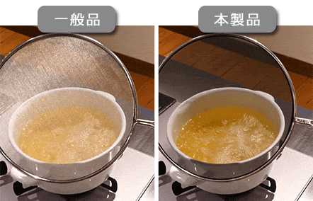 Flying Saucerの揚げ物や炒め物に 油ハネを防ぐメッシュカバー 24cm【日本製】【ポイント10倍】【RCP】【店頭受取対応商品】｜アングル3