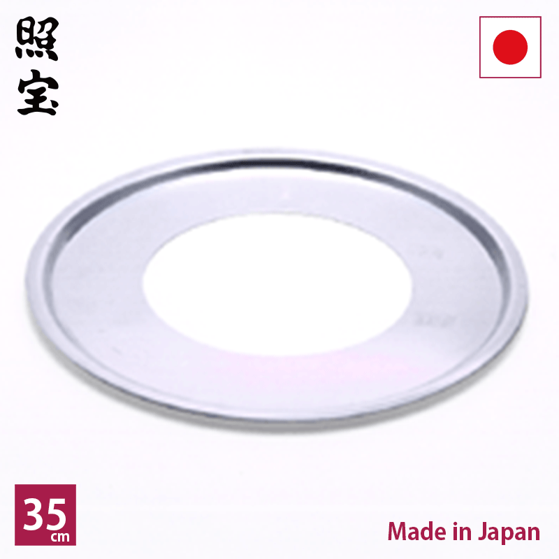 照宝　蒸し板　φ35cm【RCP】【店頭受取対応商品】のサムネイル