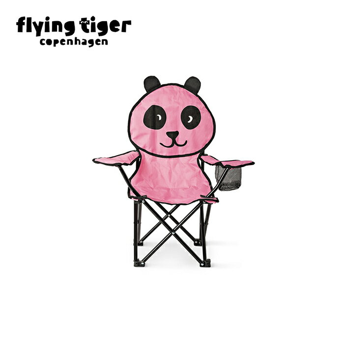 【公式】折りたたみチェア(キッズ) BBQ キッズ 子供 キャンプ 持ち歩き 持ち運び 簡単 折りたたみ ぱんだ パンダ かわいい 40kg サイズ：縦64cm × 横32cm 北欧 フライングタイガーコペンハーゲン Flying Tiger Copenhagen 公式のサムネイル