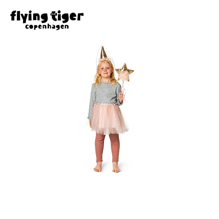 【公式】コスチューム（スタープリンセス） 3-6歳用 セット なりきり プリンセス 簡単 パーティー 撮影 キッズ お祝い サイズ：直径24cm×長さ31cm 北欧 フライングタイガーコペンハーゲン Flying Tiger Copenhagen 公式のサムネイル