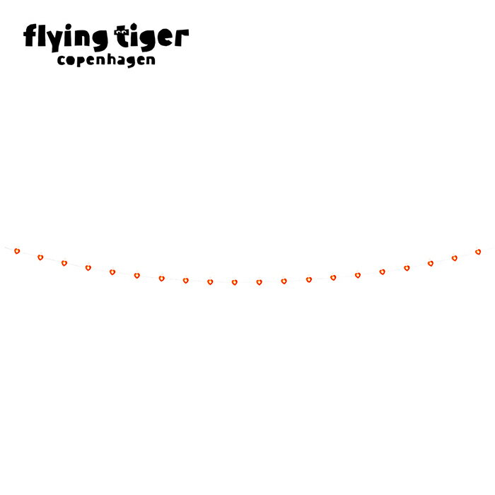 【公式】ライトチェーン（クリップ付） サイズ：長さ230cm 北欧 フライングタイガーコペンハーゲン Flying Tiger Copenhagen 公式