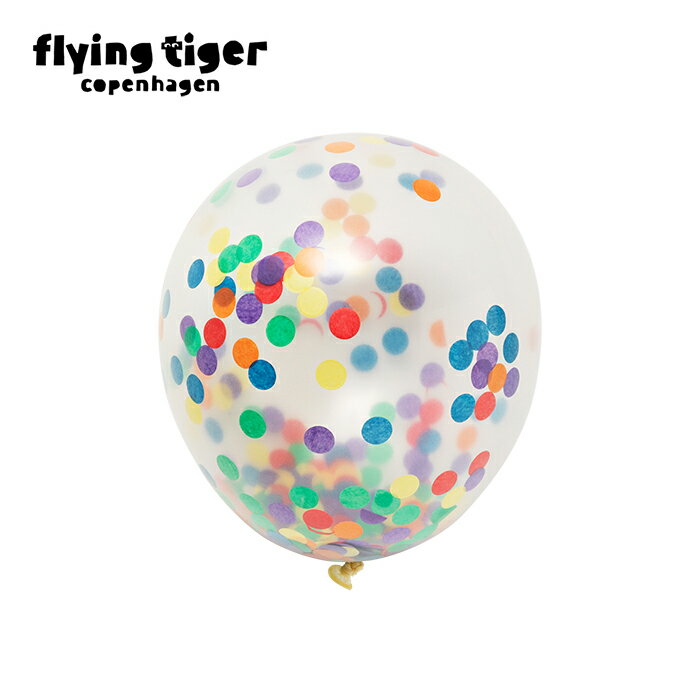 【公式】コンフェッティバルーン パーティー 風船 バルーン イベント 誕生日 BIRTHDAY 紙吹雪 お祝い コンフェッティ SNS 個数：6個入り サイズ：直径30cm 北欧 フライングタイガーコペンハーゲン Flying Tiger Copenhagen 公式