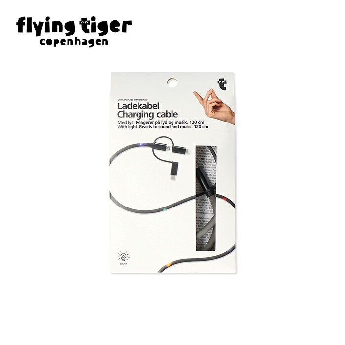 yzɔ3 in 1[dP[u 1.2m TCYF120cm k tCO^CK[Ryn[Q Flying Tiger Copenhagen  k tCO^CK[Ryn[Q Flying Tiger Copenhagen 